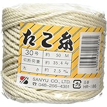 たこさま専用 Amazon | 三友産業 たこ糸 30号 2.5mmX50m HR-186 | ロープ | 産業